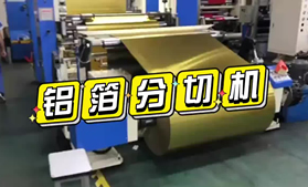 铝箔江南手机站登录入口