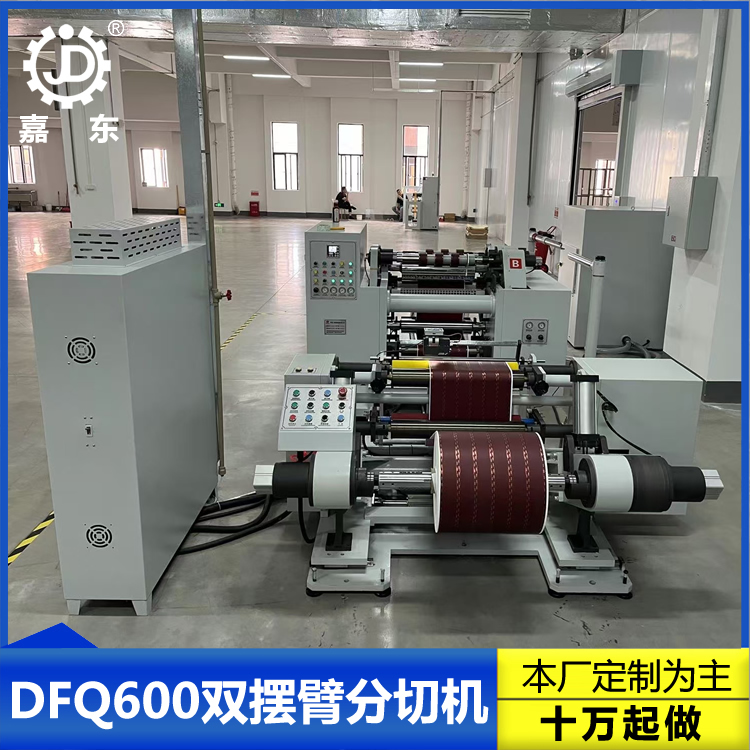 双摆臂江南手机站登录入口