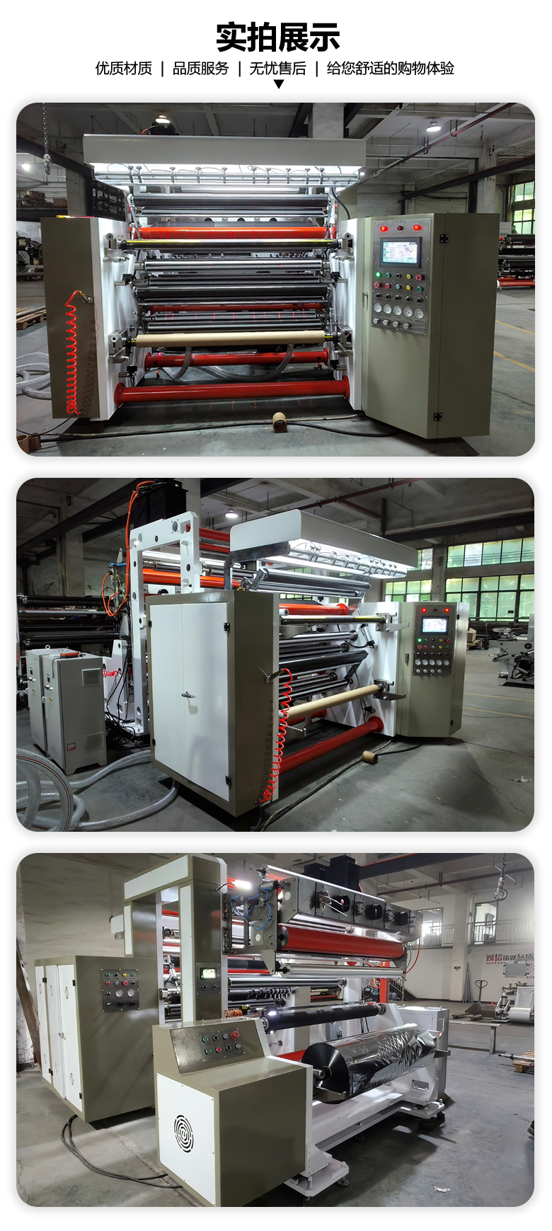 1400型高速江南手机站登录入口-江南online（中国）
实拍