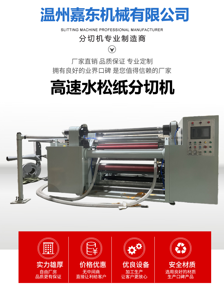 水松纸江南手机站登录入口